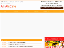 Tablet Screenshot of aliialiicafe.com